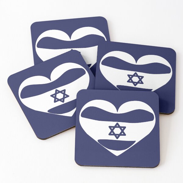 Item preview, Super Israeli  designed and sold by MeLoveIsrael.