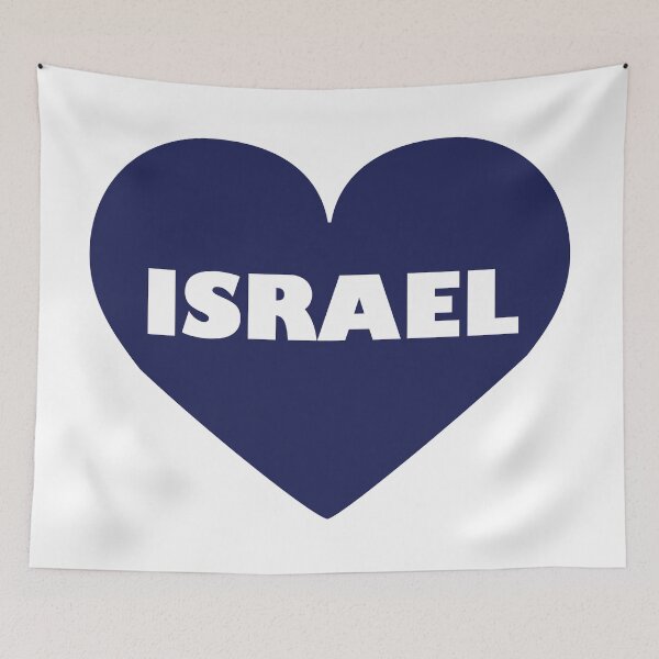 Item preview,   Israel in my hart designed and sold by MeLoveIsrael.