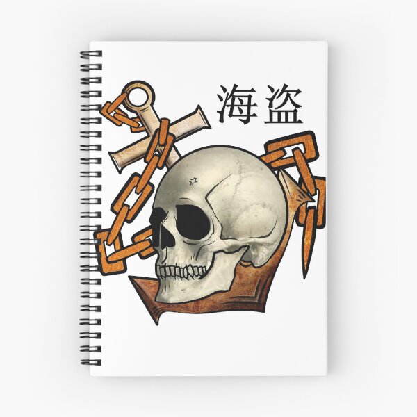 Item preview, Skull Anchor Chains designed and sold by duckinink.
