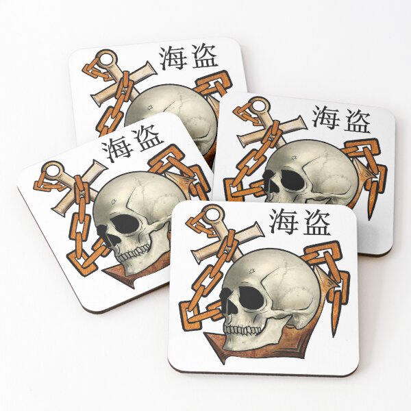 Item preview, Skull Anchor Chains designed and sold by duckinink.
