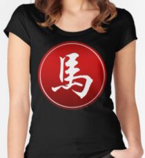 Chinese Zodiac Horse Sign Women's Fitted Scoop T-Shirt