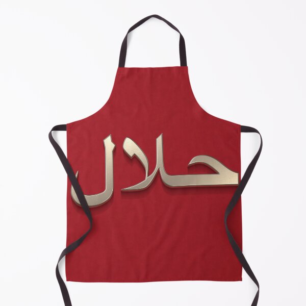 Item preview, Halal designed and sold by Girih.