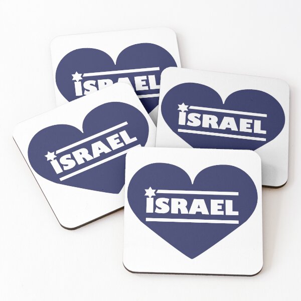 Item preview, Israel in my hart designed and sold by MeLoveIsrael.
