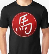 Chinese Zodiac Year of The Horse Unisex T-Shirt