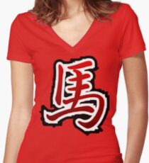 Chinese Zodiac Horse Sign - Year of The Horse Symbol Women's Fitted V-Neck T-Shirt