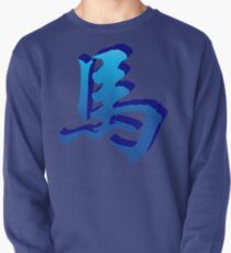 Year of The Horse Pullover
