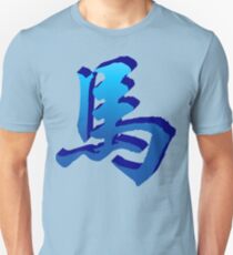 Year of The Horse Unisex T-Shirt