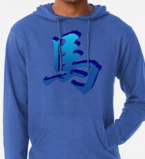 Year of The Horse Lightweight Hoodie