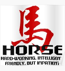 Chinese Zodiac Horse - Year of The Horse Poster