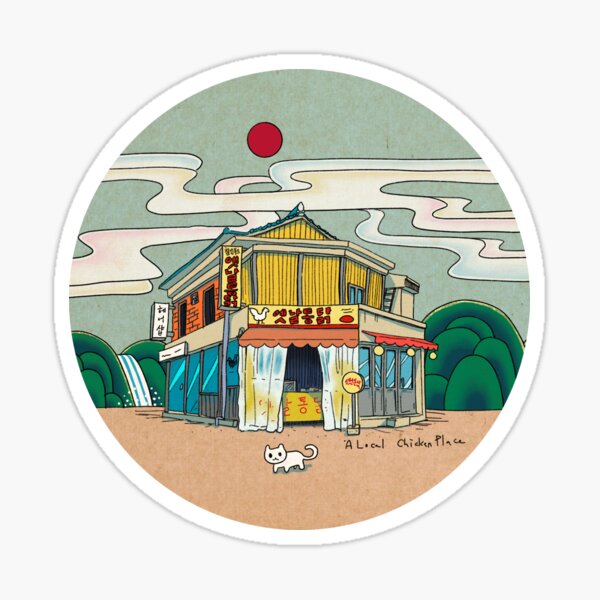 Urban Minhwa: Local Chicken Place B Type (Korean traditional/folk art) Sticker