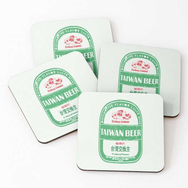 Item preview, Taiwanese Beer Exchange student designed and sold by mariejpeg.