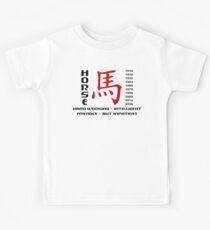 Year of The Horse Kids Tee
