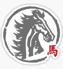 Year of The Horse Sticker