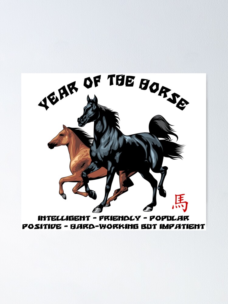 Chinese Zodiac Year of The Horse | Poster