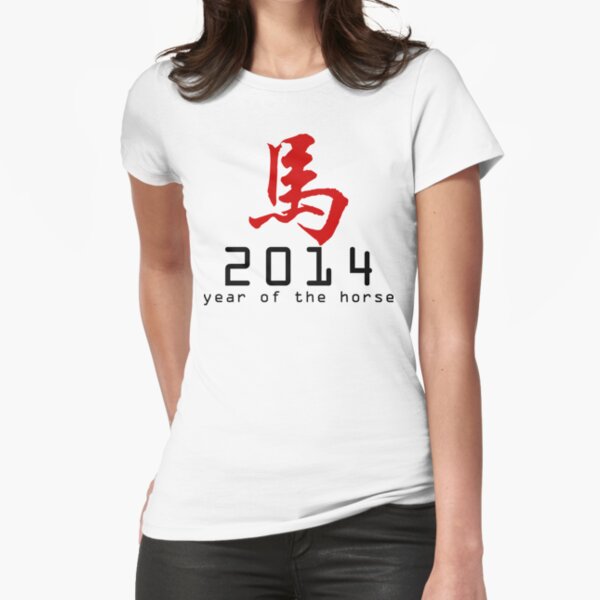 Aperçu de l'œuvre T-shirt Cheval du zodiaque chinois oriental asiatique 2014 créée et vendue par ChineseZodiac.
