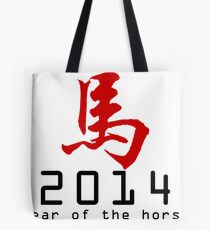 Asian Oriental Chinese Zodiac Horse T-Shirt 2014 Tote Bag