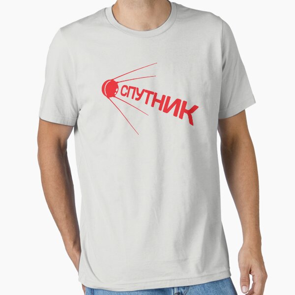 Item preview, Sputnik 1957 Special designed and sold by erebusnz.