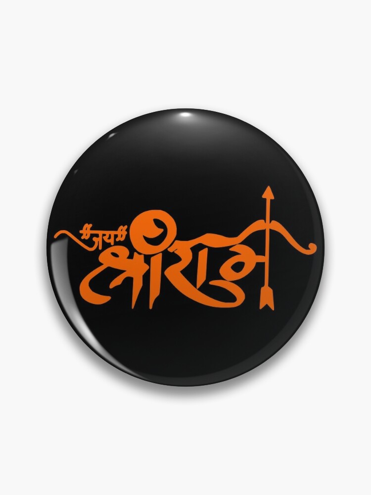 Jai Shri Ram – Badge – Craftrootsindia