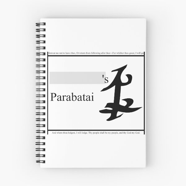 Item preview, BFF de Parabatai Shadowhunters personalizable designed and sold by Prachis-Corner.