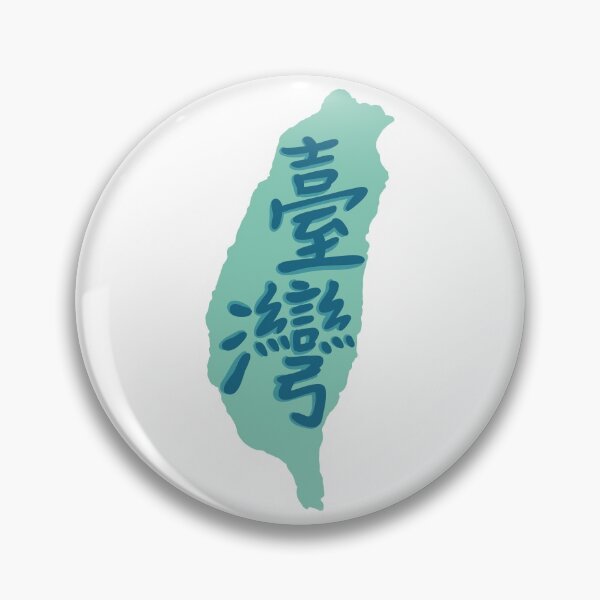 Item preview, Taiwan designed and sold by StickersByJYen.