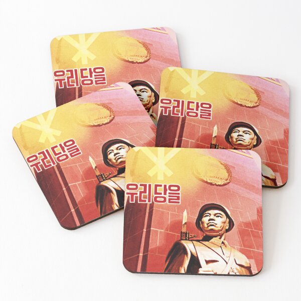 Item preview, Let's defend the Party forever with our guns! DPRK Communist Propaganda Art designed and sold by retroposters.