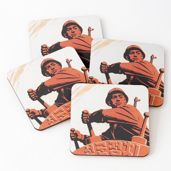 Item preview, Army and People Unity is Hard As Steel! Vintage Korean Political Art designed and sold by retroposters.