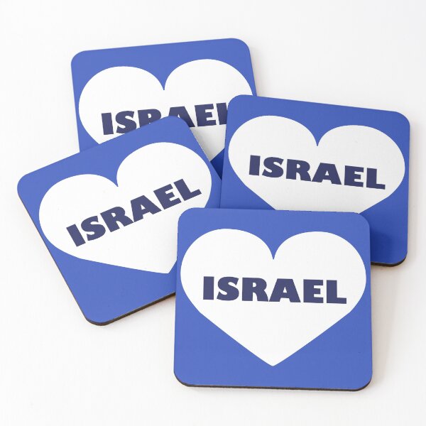 Item preview, Israel in my hart designed and sold by MeLoveIsrael.