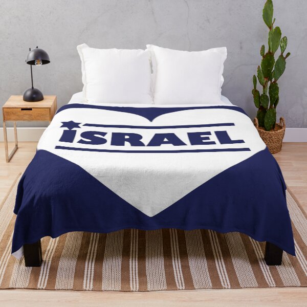 Item preview, Israel in my hart designed and sold by MeLoveIsrael.