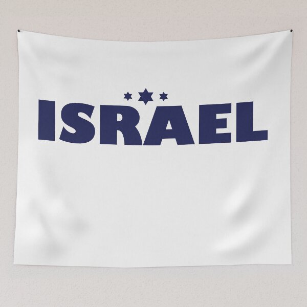 Artikelvorschau, Israel entworfen und verkauft von MeLoveIsrael.