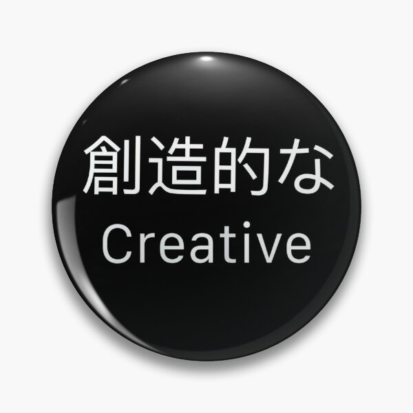 Item preview, Creative Japanese  designed and sold by PurpleJelly.