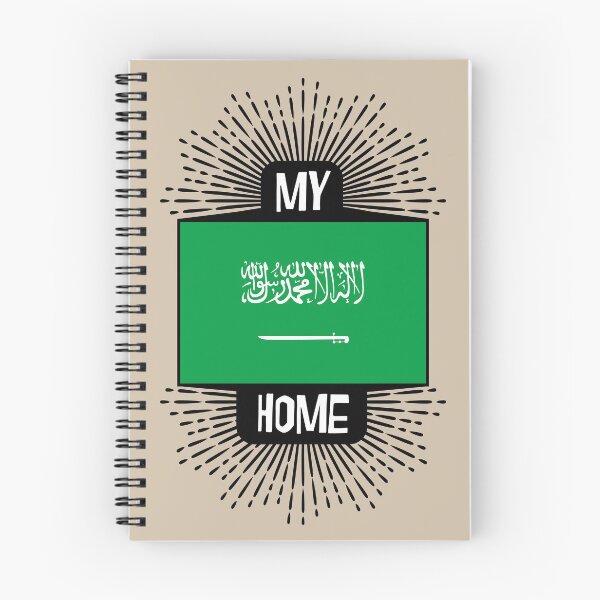 Item preview, Saudi Arabia - My Home designed and sold by pixelinga.