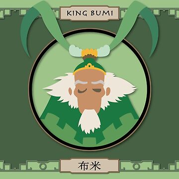 King Bumi , Avatar: The Last Airbender | Art Board Print