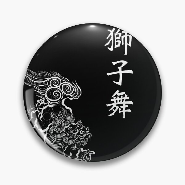 Item preview, Japanese Karajishi designed and sold by Blacklinesw9.