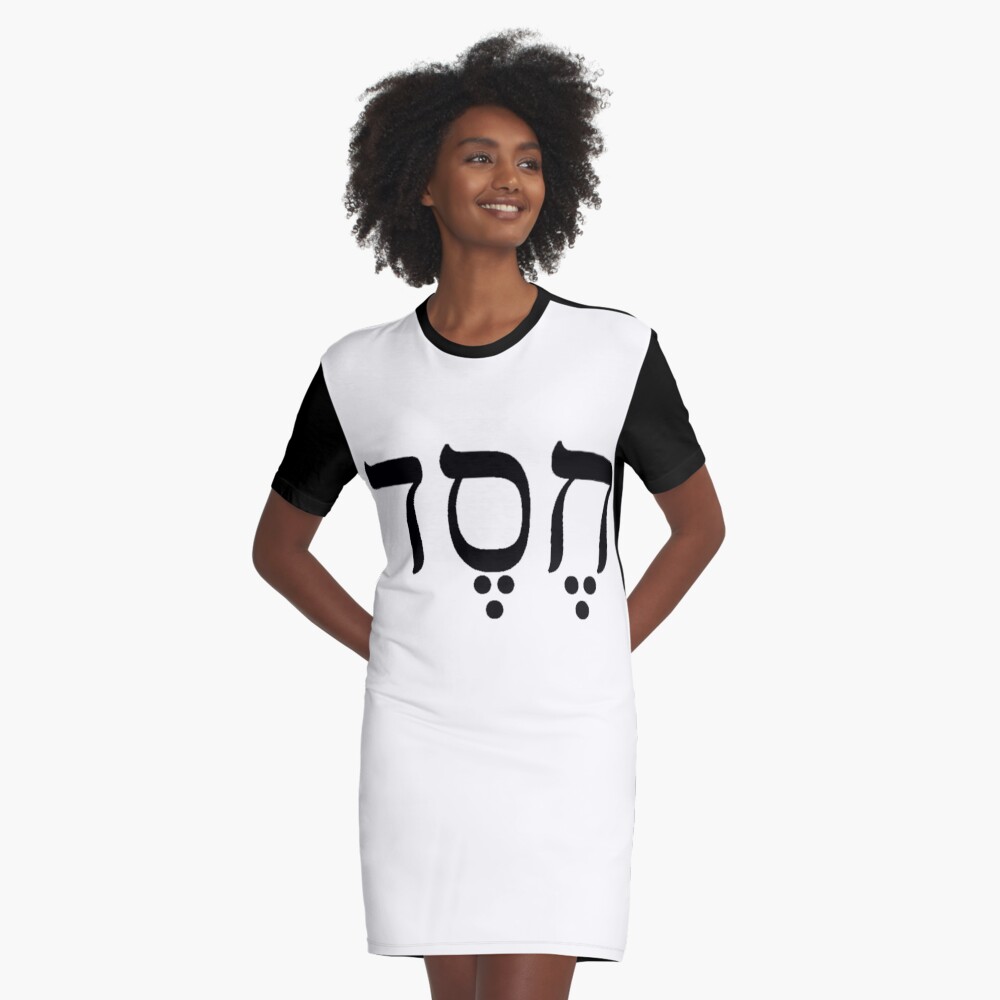 Item preview, Graphic T-Shirt Dress designed and sold by Jeangel97.