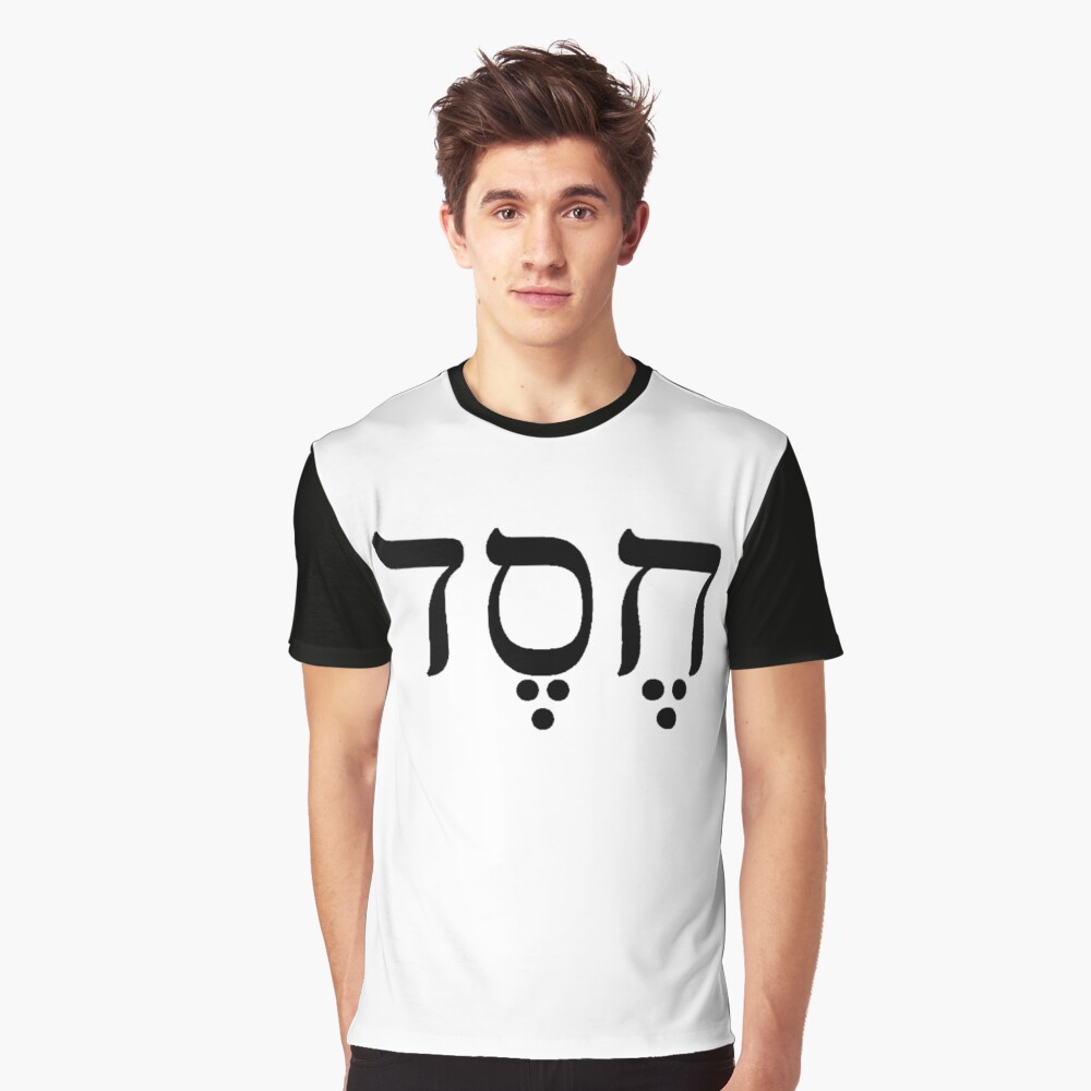 Item preview, Graphic T-Shirt designed and sold by Jeangel97.