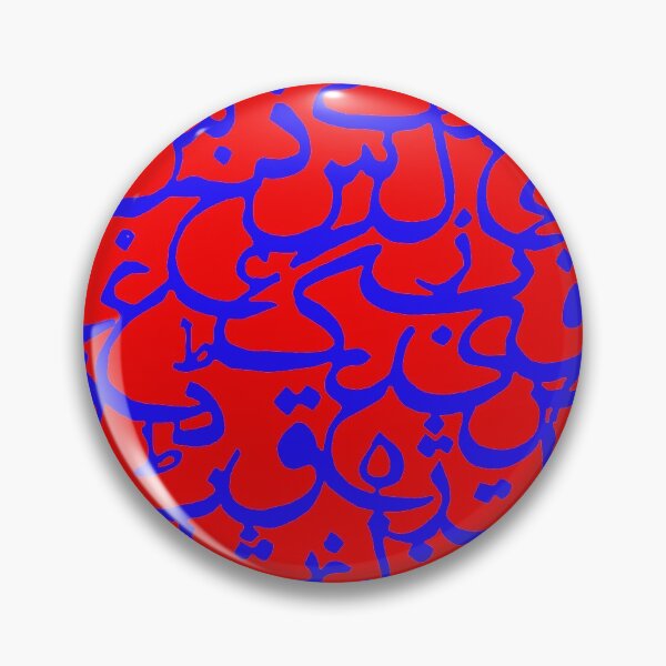 Item preview, Urdu designed and sold by Yaminsohail.