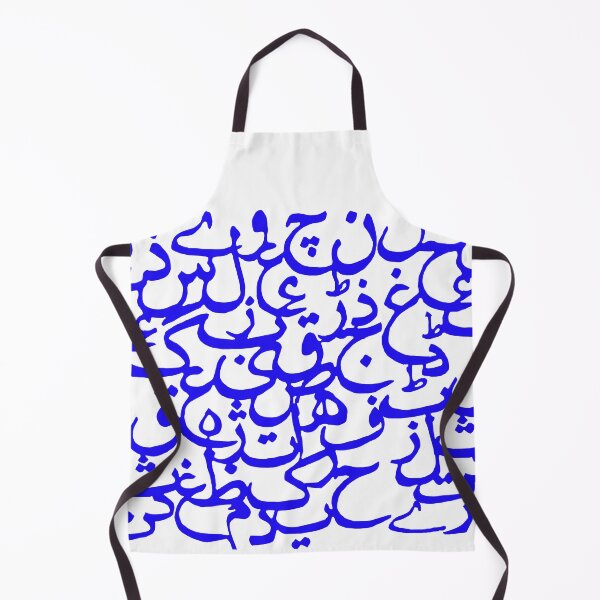 Item preview, Urdu designed and sold by Yaminsohail.