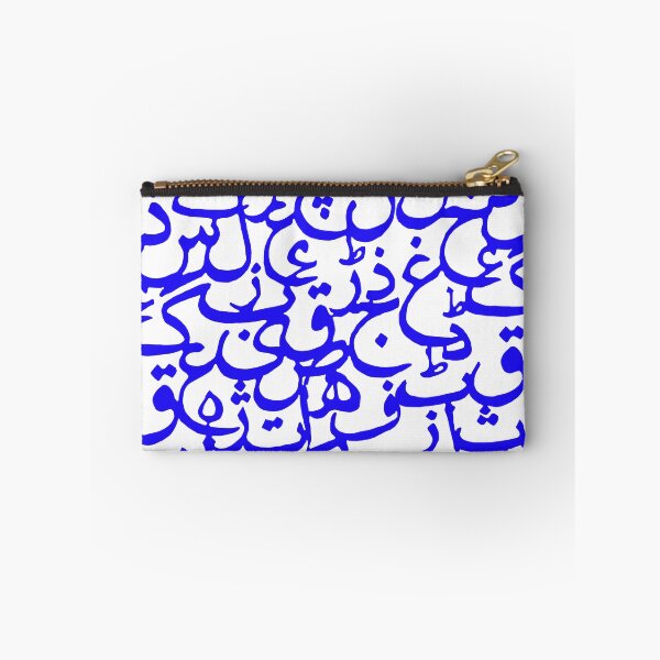 Item preview, Urdu designed and sold by Yaminsohail.