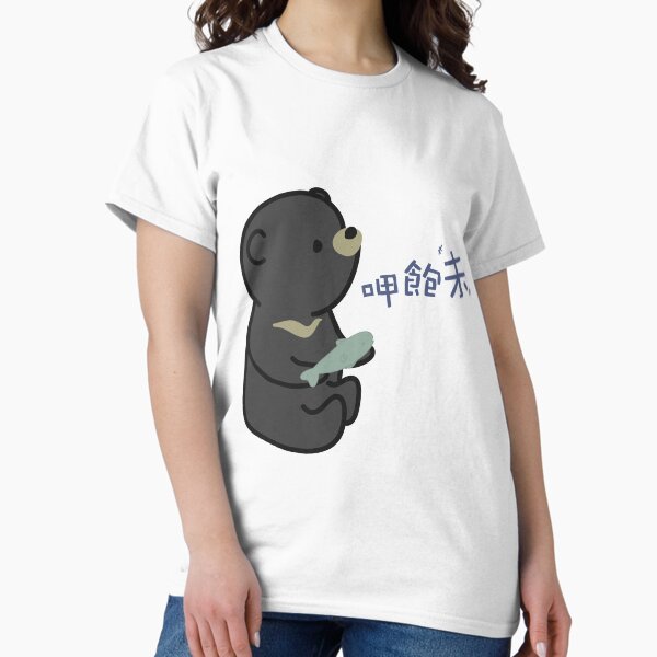 Item preview, Taiwan Greeting - Have you eaten designed and sold by StickersByJYen.