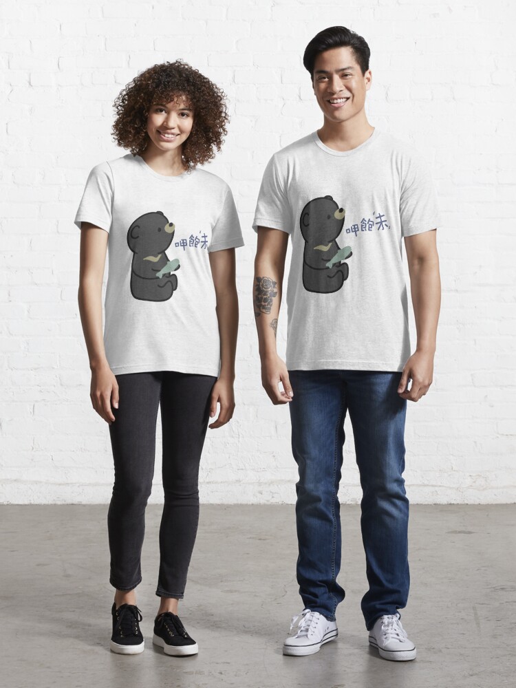 https://ih1.redbubble.net/image.1486695497.8089/ssrco,slim_fit_t_shirt,two_model,fafafa:ca443f4786,front,tall_portrait,750x1000.jpg