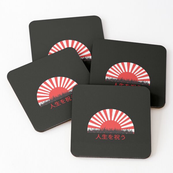 Item preview, Japanese Rising Sun - Celebrate Life - 人生を祝う designed and sold by StoaMart.