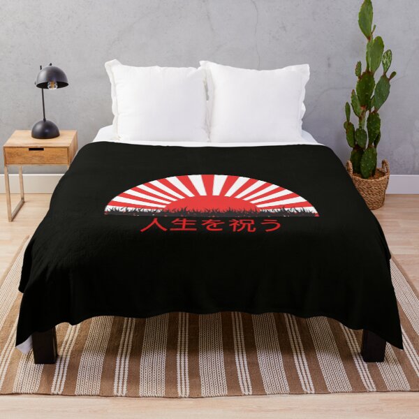 Item preview, Japanese Rising Sun - Celebrate Life - 人生を祝う designed and sold by StoaMart.