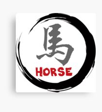 Year of The Horse Canvas Print