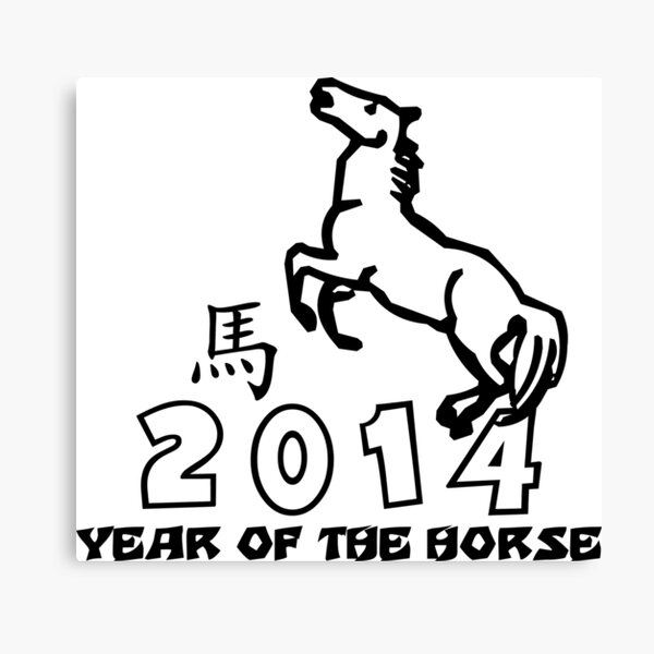 Chinese Year Of The Horse 2014 2026 2002 1990 1978 1966 1954 1942 ...