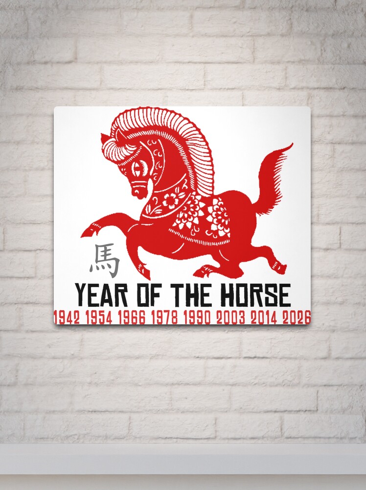 Year of The Horse Paper Cut Chinese Zodiac Horse Metal Print