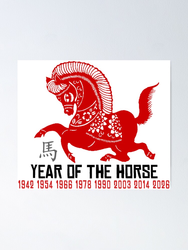 Year Of The Horse Paper Cut Chinese Zodiac Horse Poster By