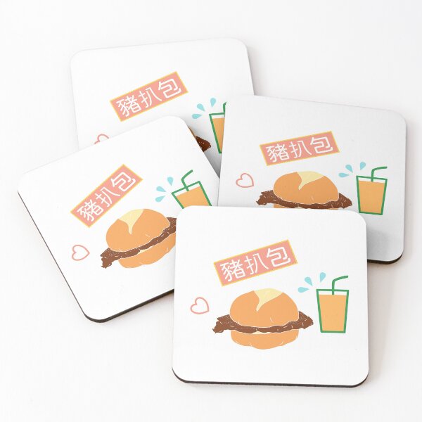 Item preview, Love Macau Pork Chop Bun designed and sold by Lulupainting.