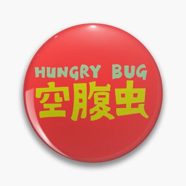 Aperçu de l'œuvre Bug affamé créée et vendue par Twin Bells.