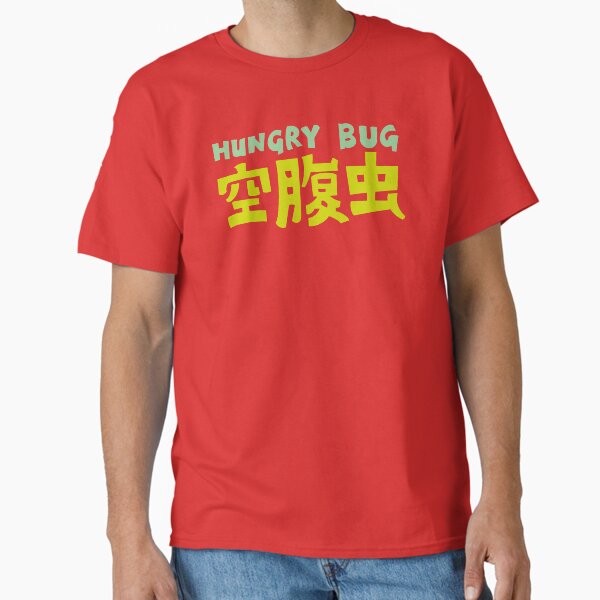 Item preview, Hungry Bug designed and sold by Twin Bells.
