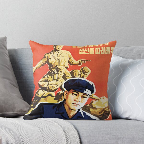 Item preview, Spirit of patriotism of the anti-Japanese resistance, let's become devoted patriots! North Korean Propaganda designed and sold by retroposters.